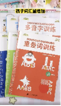 口播+混剪型