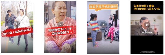 封面方向