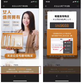 落地頁(yè)參考案例