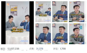 同事對話熟人推薦-好股選取