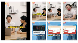 老師推薦-咨詢股票問題，引出推薦