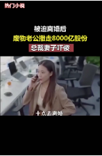 內容展示