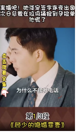 內容展示