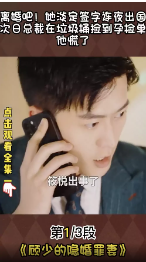 內容展示