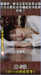 內容展示