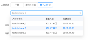 智能走向