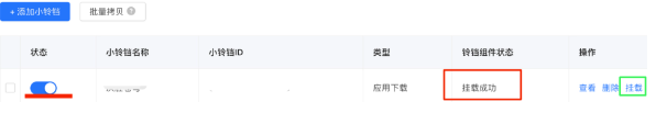 快手廣告投放