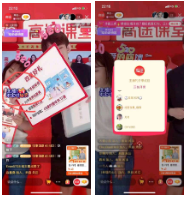 抽獎互動
