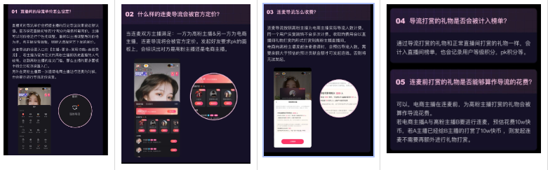 快手廣告投放