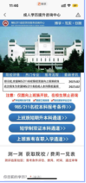 點(diǎn)擊→落地頁留資/咨詢
