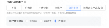 說明