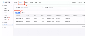 示意圖