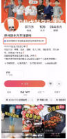 藍(lán)V標(biāo)識(shí)