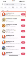 昵稱唯一