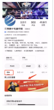 組件留資