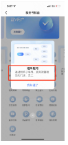 高級矩陣