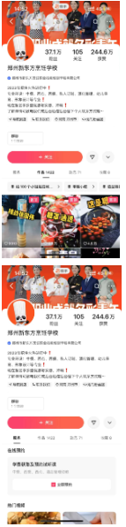 優(yōu)秀事例