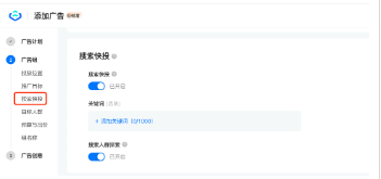 后臺(tái)圖示