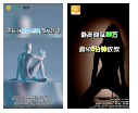 快手廣告投放