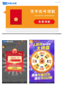 快手廣告投放