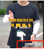 快手廣告投放