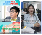 快手廣告投放