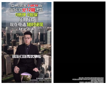 快手廣告投放