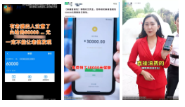 快手廣告投放
