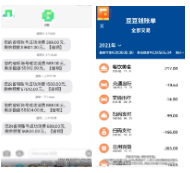快手廣告投放