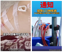 快手廣告投放