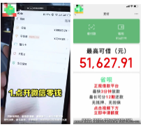 快手廣告投放