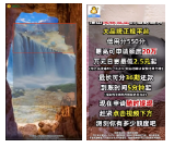 快手廣告投放