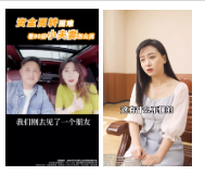 快手廣告投放