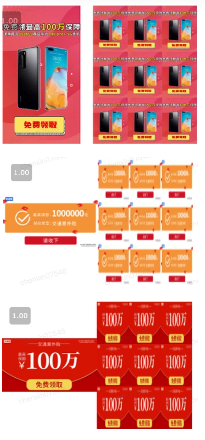 快手廣告投放