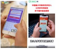 快手廣告投放