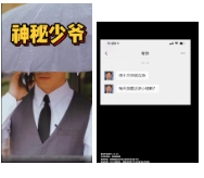 快手廣告投放