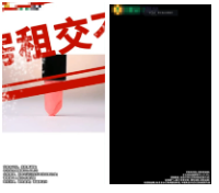 快手廣告投放