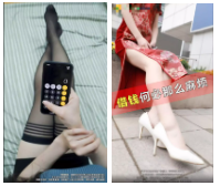 快手廣告投放