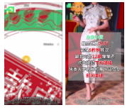 快手廣告投放