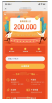 表單提交