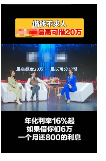 大場景+采訪