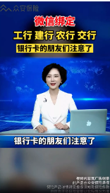 類新聞主播