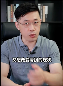 老師單人口播