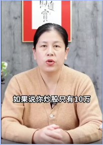 老師身份口播