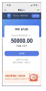 授信