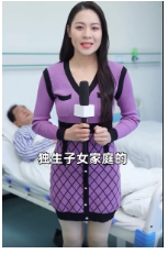 采訪類