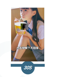 尾幀引導提升轉化