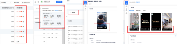 界面展示