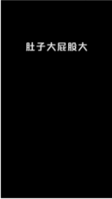 平臺優秀素材解析