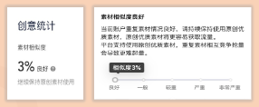界面展示